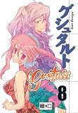 Gestalt 08 - Yun Kouga