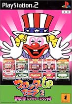 スロッターUPマニア2 告知の極! ジャグラースペシャル