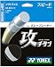 ヨネックス 攻チタン ホワイト SG90STI