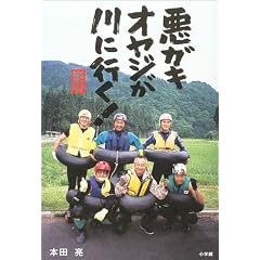 �T�����[�}���]���� ���K�L�I���W����ɍs��! (BE�]PAL BOOKS)