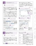 できるクリエイター逆引きリファレンス Photoshop デザイン事典 クリエイターの困ったに答える本 CS4/CS3/CS2/CS/7 対応 (できるクリエイターシリーズ)