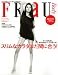 FRaU Body―スリムなカラダまだ間に合う! (講談社MOOK)
