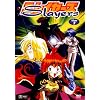 Slayers, Vol. 2