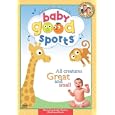 Baby Good Sports - All Creatures Great and Small