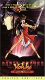 Devil Hunter Yohko 1 (Sub)