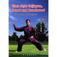 Chen Style Taijiquan, Sword and Broadsword