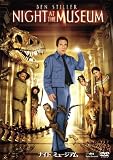 �i�C�g �~���[�W�A�� [DVD]