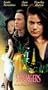 Strangers [VHS]