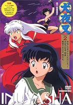 犬夜叉 2 [DVD]