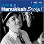 Hanukkah Swings!