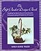 The Gift Basket Design Book: Everything You Need to Know to Create Beautiful, Professional-Looking Gift Baskets for All Occasions by Shirley George Frazier