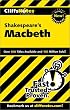 Macbeth (Cliffs Notes)