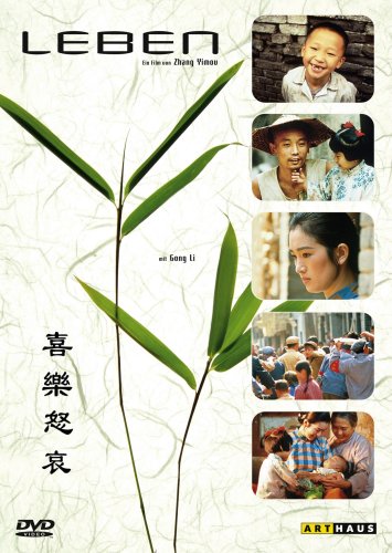 Childrens Toyshop  DVD : Leben