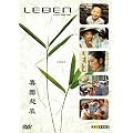 Leben