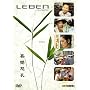 Leben