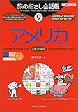 ̎wbq9rAJ (ȊÔǂ!)