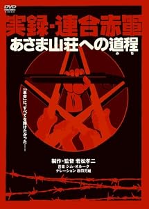 ��Ͽ��Ϣ���ַ� �����޻���ؤ�ƻ�� [DVD]