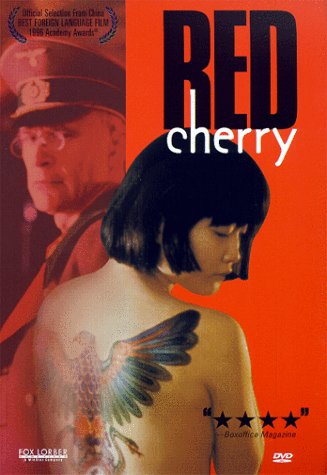 Red Cherry - Free Movie Clips