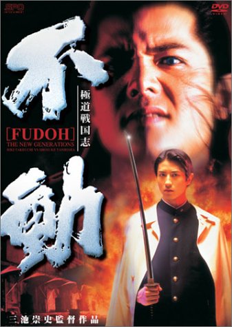 ��ƻ���� ��ư�ڥǥ�å����ǡ� [DVD]