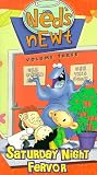 Ned's Newt Vol. 3: Saturday Night Fervor [VHS]