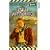 San Antonio [VHS] [1945]