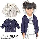 (チニピコ)chini piko 初夏'15 やさしい7分袖カーディガン 80 ネイビー