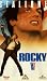 VHS : Rocky 5 [1990] [VHS]