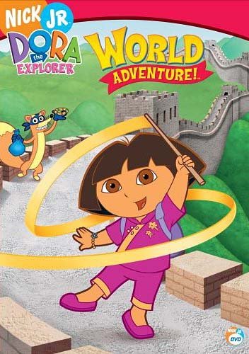 World Adventure [DVD] [Region 1] [US Import] [NTSC]