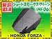 ライズコーポレーション(RISE_CORPORATION)フォルツァ/S FORZA MF06 ショート スモーク スクリーン