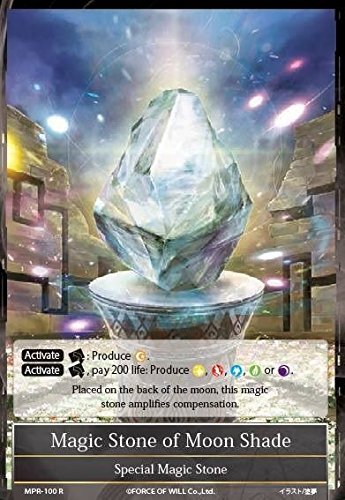 Magic Stone of Moon Shade MPR-100 The Moon Priestess Returns