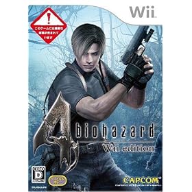 �o�C�I�n�U�[�h4 Wii�G�f�B�V����