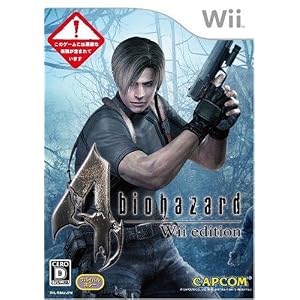 �o�C�I�n�U�[�h4 Wii�G�f�B�V����