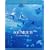THE AQUARIUM ���吅���̂��鐅���� [Blu-ray]