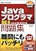 Oracle��к� Java�ץ������SE 6���꽸 [CX-310-065]�б�