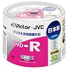 Victor 映像用DVD-R CPRM対応 16倍速 120分 4.7GB ワイドホワイトプリンタブル 50枚 日本製 VD-R120PQ50