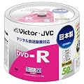 Victor 映像用DVD-R CPRM対応 16倍速 120分 4.7GB ワイドホワイトプリンタブル 50枚 日本製 VD-R120PQ50