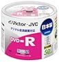 Victor �f���pDVD-R CPRM�Ή� 16�{�� 120�� 4.7GB ���C�h�z���C�g�v�����^�u�� 50�� ���{�� VD-R120PQ50