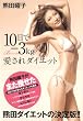 �u�F�c�j�q 10����-3kg ������^�J�C�G�b�g�v