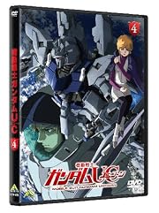 機動戦士ガンダムUC 4 [DVD]