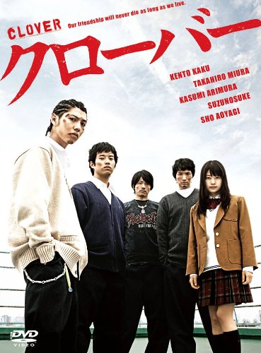 クローバー　Ｂｌｕ－ｒａｙ　ＢＯＸ（Ｂｌｕ－ｒａｙ　Ｄｉｓｃ）
