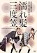 Ǩ��ȱ���ٳ� [DVD]
