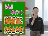 「伊東家の裏ワザDS」の関連画像