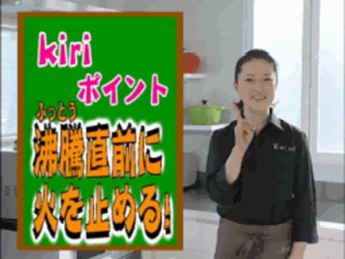 伊東家の裏ワザDS