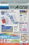 エーワン クリアエッジ兼用白無地両面厚口10入り