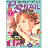 es NAIL Perfect Collection (TJMOOK) (TJ MOOK)