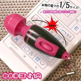 ����7500��]�̒��p���t���U���I�R�f���}�g�уX�g���b�v(�s���N�w�b�h)SPRZ-186�yCODENMA/�R�f���}�z