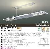 蛍光灯シーリング コイズミ照明 AHN570315の画像