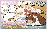 『ひつじのキモチ。』の写真