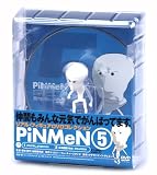 PiNMeN 5 [DVD]