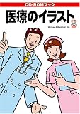���ŤΥ��饹�ȡ�CD��ROM�֥å� (CD-ROM�֥å�)